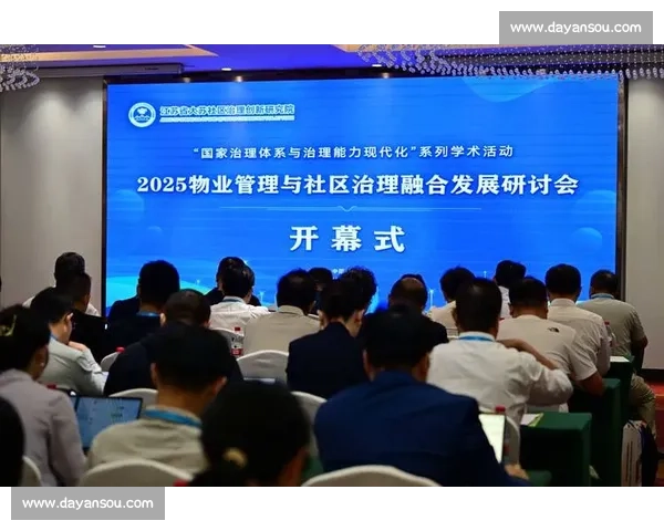 以规范制定为核心推动行业治理体系现代化建设新路径研究探索实践