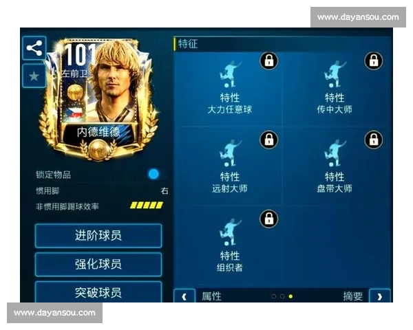 赛前深度解析双方战术走势与关键胜负手核心球员状态与比赛节奏预判