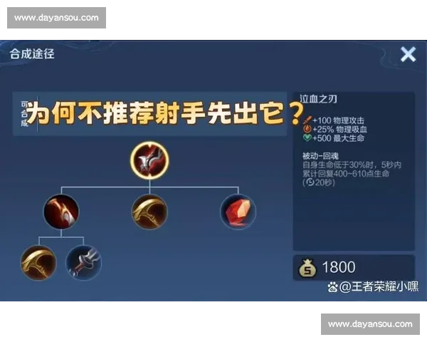 法术吸血系统创新解析与实践指南 如何通过法术吸血提升战斗续航与生存能力 法术吸血系统创新解析与实践指南 如何通过法术吸血提升战斗续航与生存能力